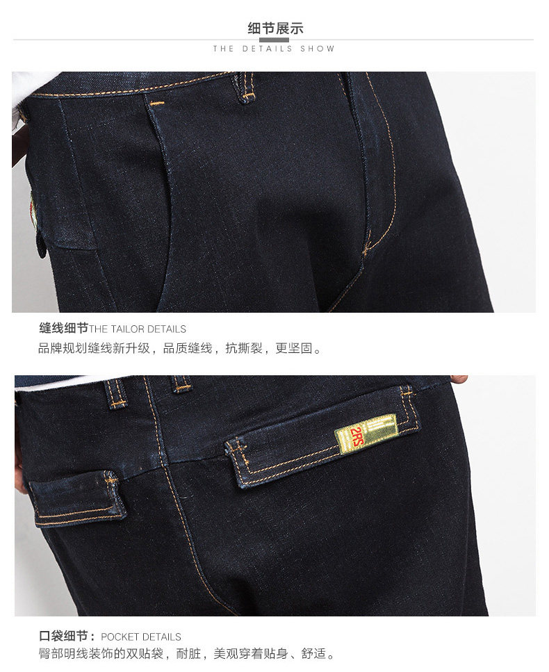 Jeans pour jeunesse JIACZULIOU pour Quatre saisons - Ref 1469688 Image 56
