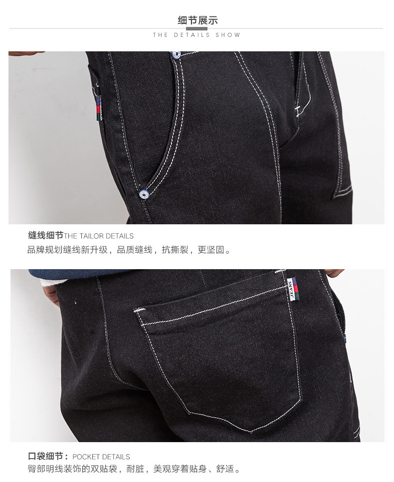 Jeans JIACZULIOU pour Quatre saisons - Ref 1469226 Image 30
