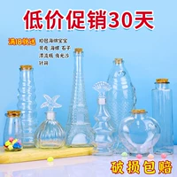 Бутылка для плавания, радужное звездное небо, DIY