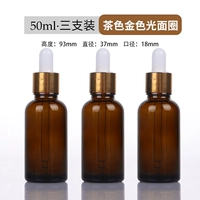 Camellia Golden Light Surface 50 мл*3