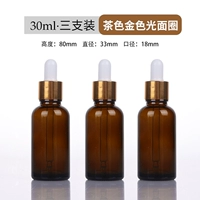 Camellia Golden Light Surface 30 мл*3