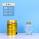 Xiaotaoxin