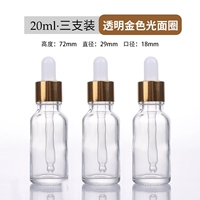 Кольцо кремово-белое прозрачное золото 20мл*3