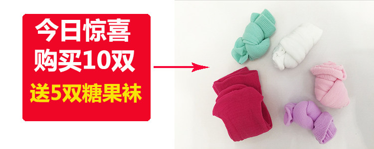 Chaussettes enfant - Ref 2106753 Image 6