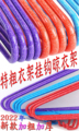 渝全商贸百货