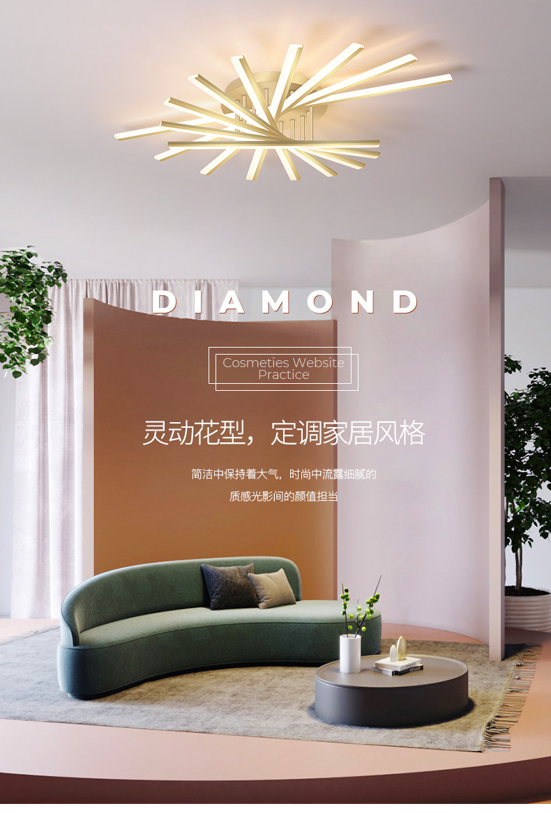 客厅灯具创意金色北欧个性艺术简约现代大气家用轻奢卧室吸顶灯饰-阿里巴巴