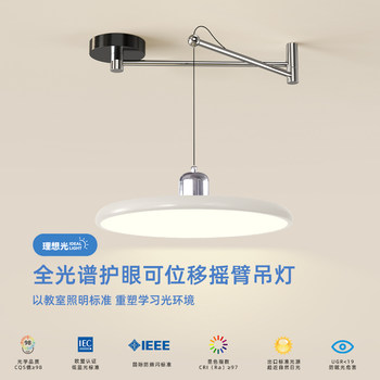 Restaurant Pendant Light in Cream Style, Adjustable Swing Arm Lamp, Single-Head Round Modern Minimalist Personality Ufo Dining Table Light Fixture