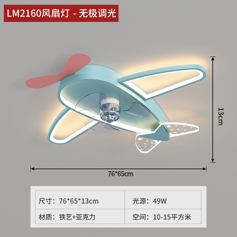 quạt trần đẹp phòng khách Đèn phòng trẻ em phòng ngủ hoạt hình quạt đèn cá tính sáng tạo đèn máy bay đơn giản hiện đại quạt đèn chùm cho bé trai và bé gái quạt đèn quạt trang trí phòng khách Quạt trần đèn