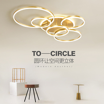 Living room lights headlights Nordic luxury lamps creative Net red lighting post-modern simple ring bedroom lights ceiling lights