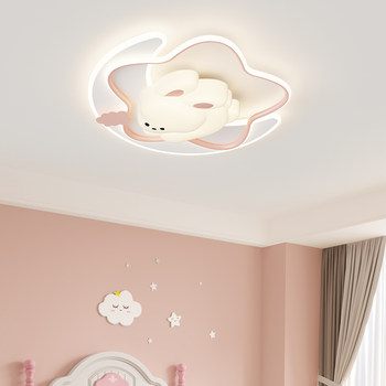 Bedroom Lamp Ins-Style Trendy Cream-Colored Cozy Atmosphere Ceiling Light Creative Rabbit Cartoon Eye-Protection Children's Room Lamp