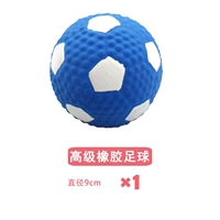 Синий, футбольный