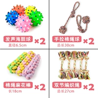 Доступный набор из 8 предметов B