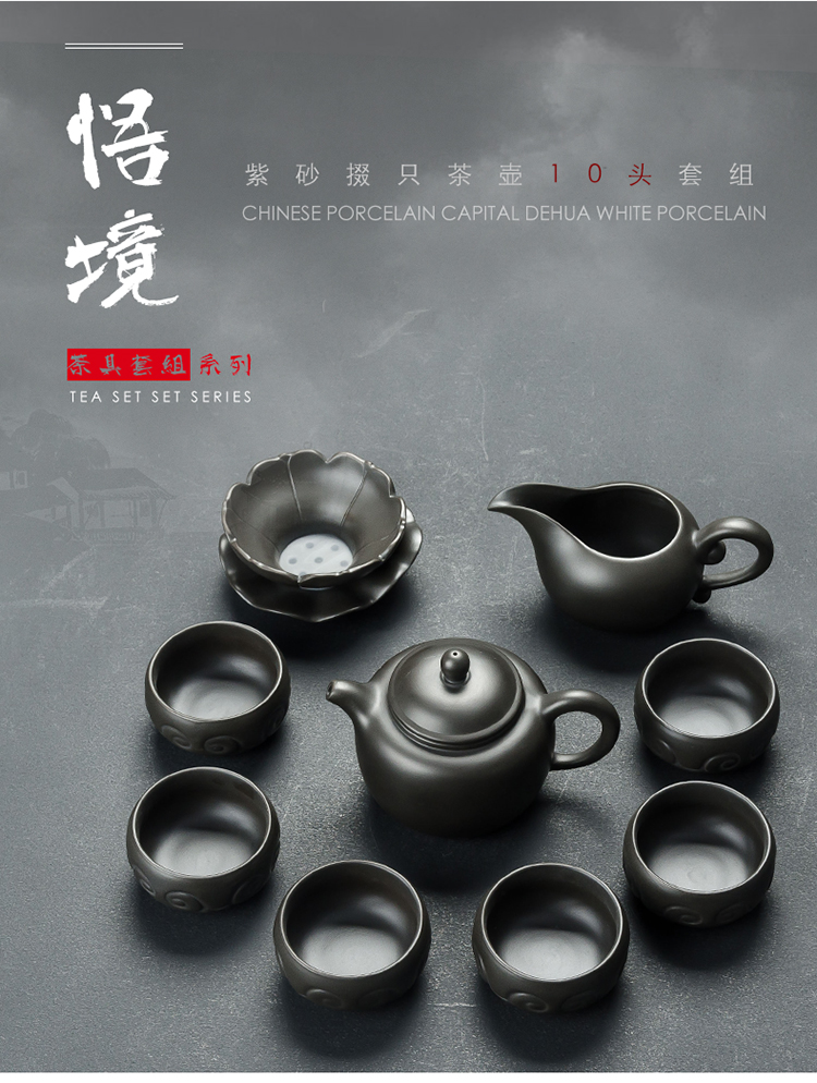 True sheng purple sand tea set gift tea sets boxed set household kung fu tea set to restore ancient ways of high - grade tea