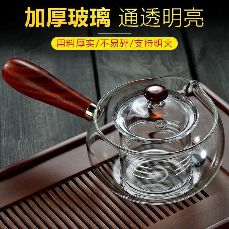 True sheng high - temperature cooking pot home transparent glass filter pot of the small orange teapot kunfu tea tea set