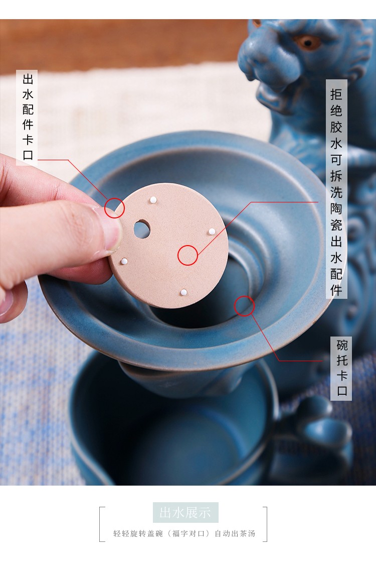 True sheng zodiac ceramic tea set suits for the modern Chinese style automatic kung fu home coarse ceramic tea set lazy person