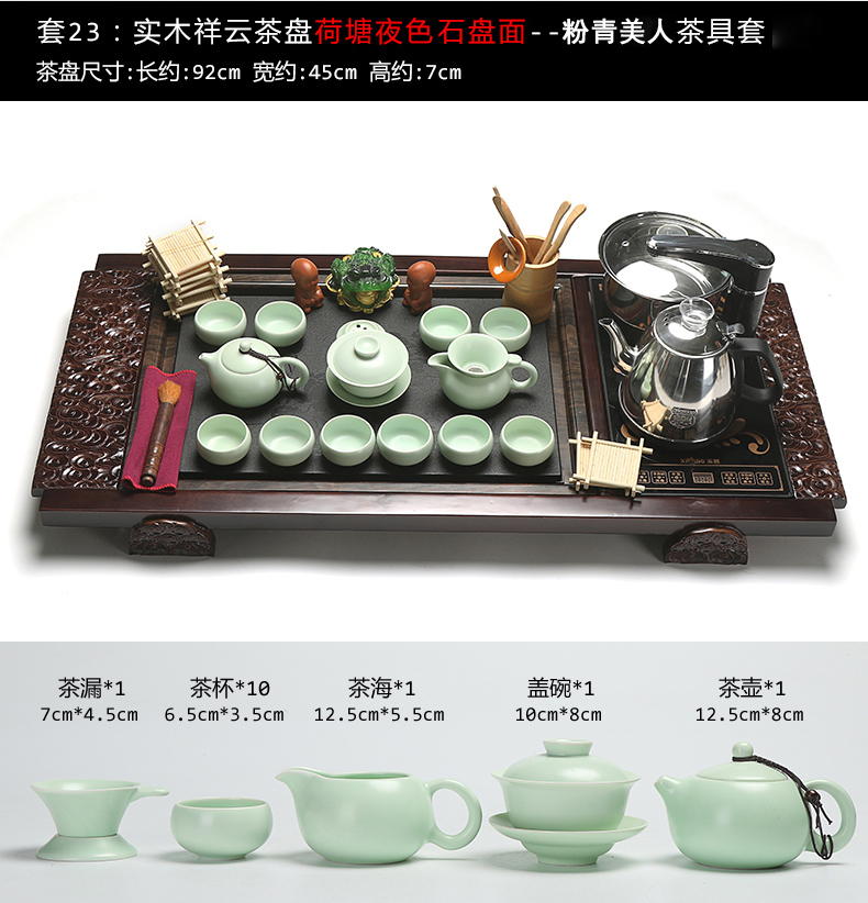 True sheng tea tray tea set ceramic household kung fu cup of a complete set of automatic induction cooker U.S. - Chinese relations solid wood tea