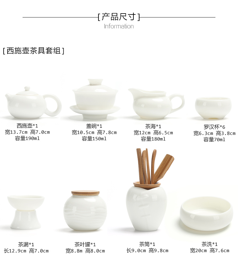 True sheng white porcelain kung fu tea set ceramic teapot cup household contracted a whole set of gift set suet jade contracted