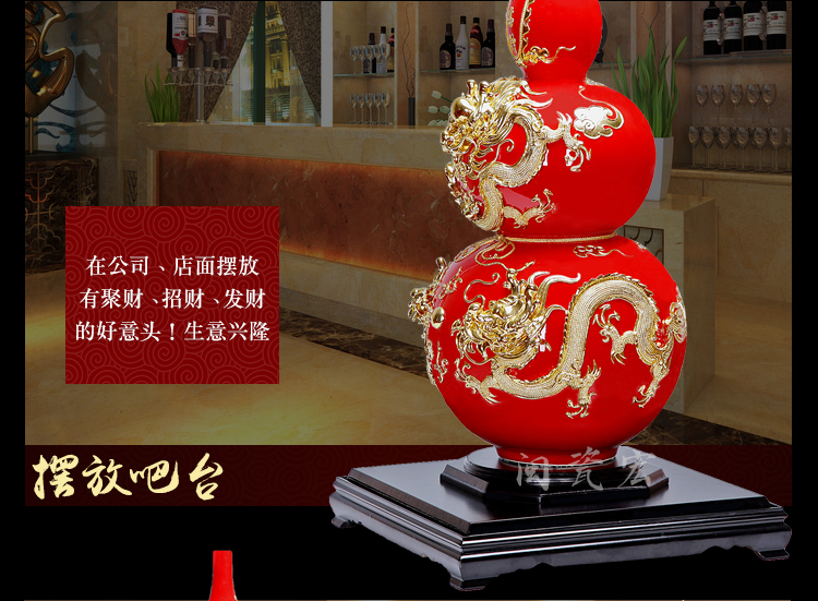 Really sheng Chinese red porcelain paint line carve gourd bottle opening step gift villa furnishing articles version into the sitting room