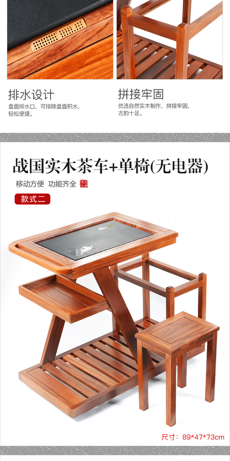 True to Chinese style tea tables and chairs the composite solid wood tea tea kungfu tea set tea tray table household