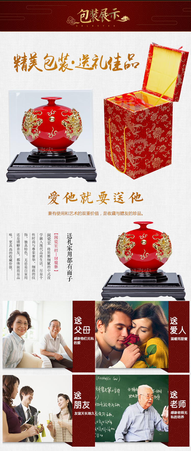 Really sheng paint line carve heaven and earth within China red ceramics vase with gold foil wedding gifts household decoration