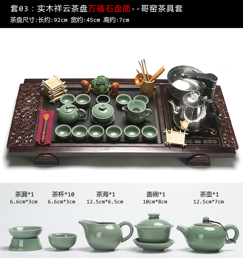 True sheng tea tray tea set ceramic household kung fu cup of a complete set of automatic induction cooker U.S. - Chinese relations solid wood tea