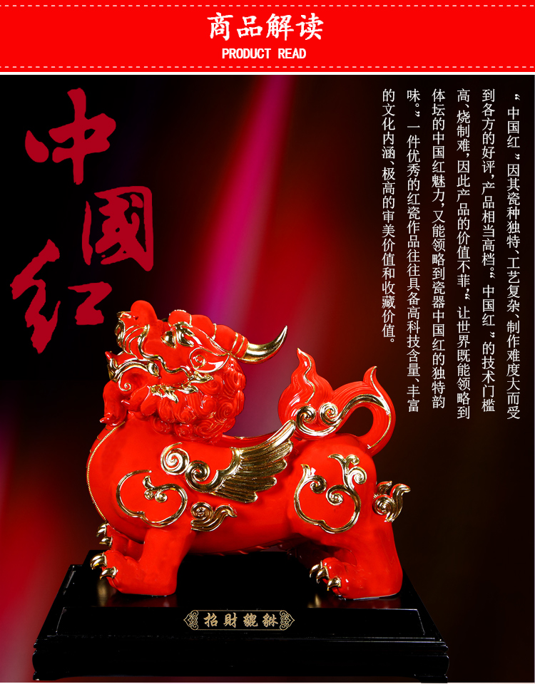 Really sheng lucky the mythical wild animal and paint line carve home furnishing articles ceramics handicraft decoration ideas sitting room feng shui decorations