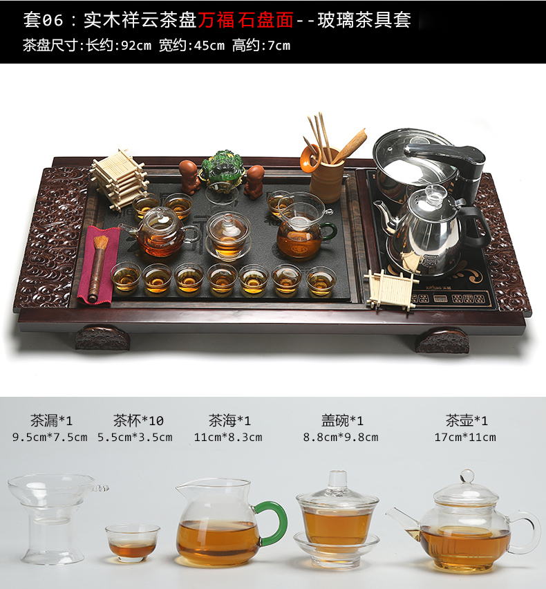 True sheng tea tray tea set ceramic household kung fu cup of a complete set of automatic induction cooker U.S. - Chinese relations solid wood tea