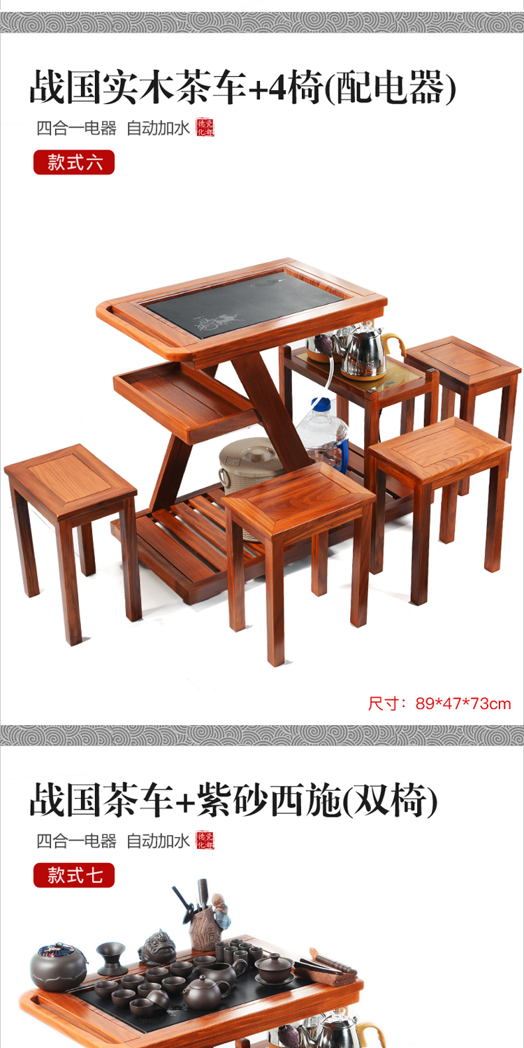 True to Chinese style tea tables and chairs the composite solid wood tea tea kungfu tea set tea tray table household