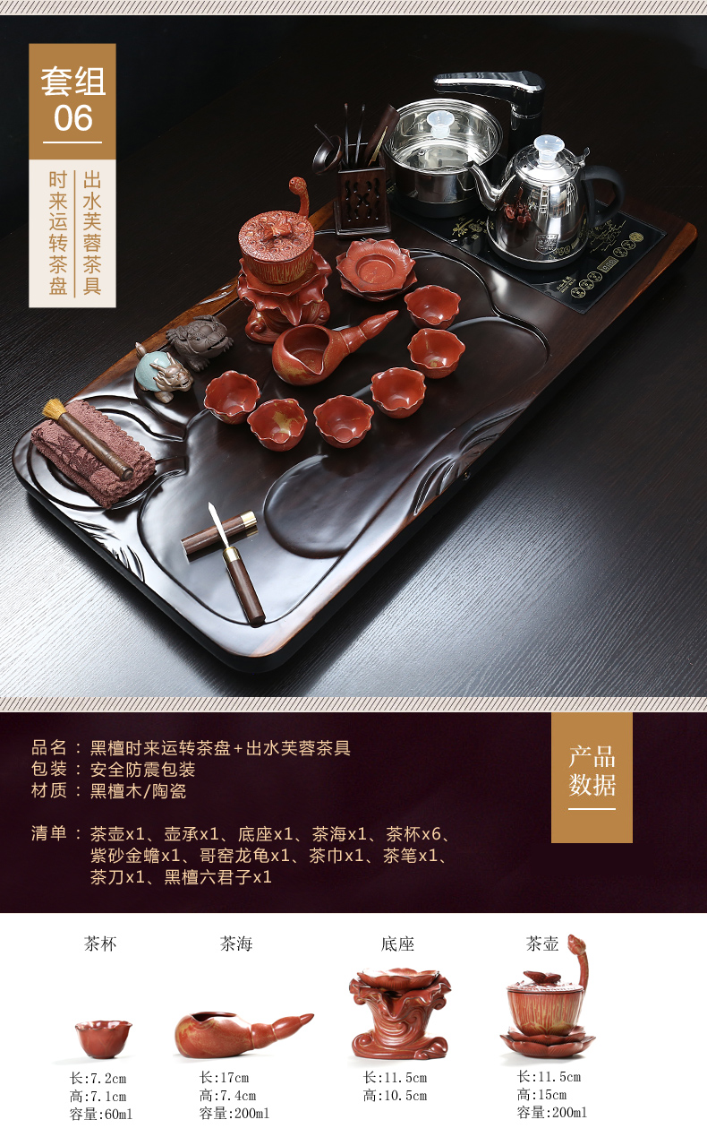 Really hold a complete set of ebony suit household kung fu tea tray tea sets tea cup tea tea kettle automatically