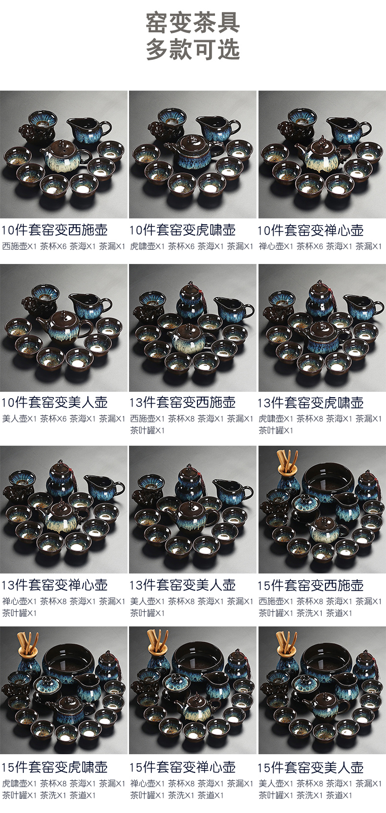 True sheng up tea set household temmoku glaze ceramic teapot tea cup masterpieces of a complete set of kung fu tea