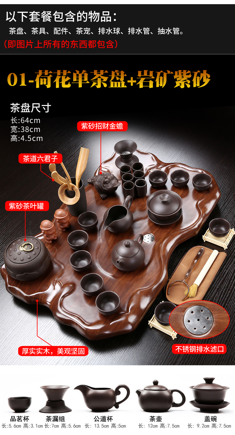 True sheng rosewood tea tray was set a complete set of kung fu tea set ceramic tea pot - calving cups domestic Chinese teapot