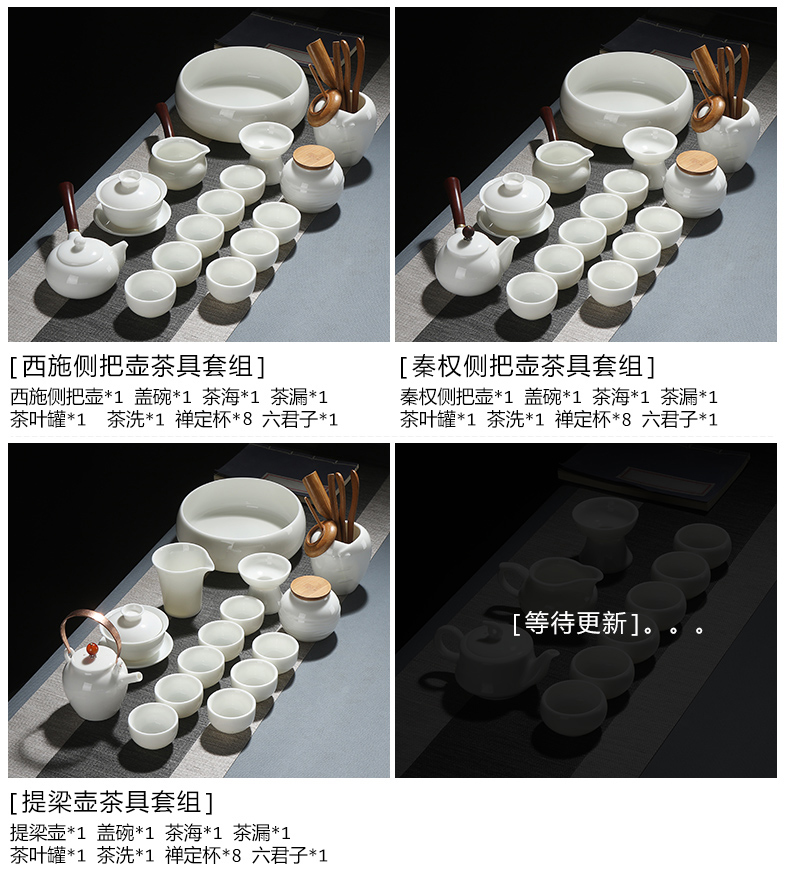 True sheng white porcelain kung fu tea set ceramic teapot cup household contracted a whole set of gift set suet jade contracted