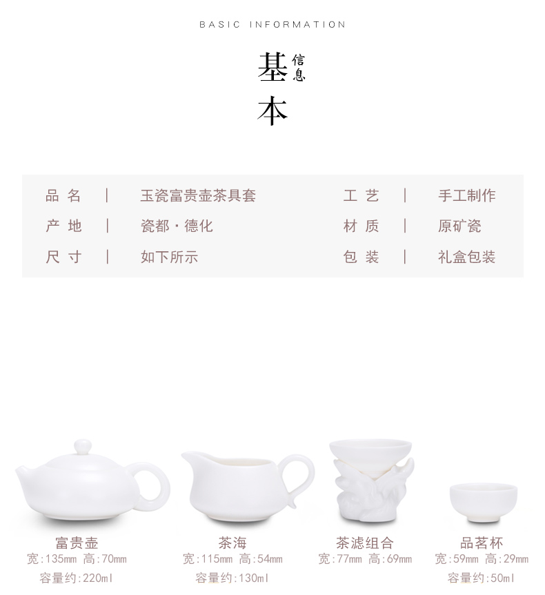 True cheng dehua white porcelain suet jade porcelain kung fu tea set household teapot teacup box of a complete set of gift set