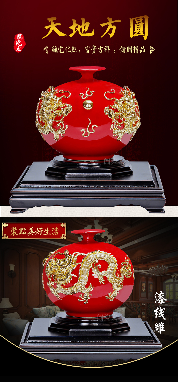 Really sheng paint line carve heaven and earth within China red ceramics vase with gold foil wedding gifts household decoration