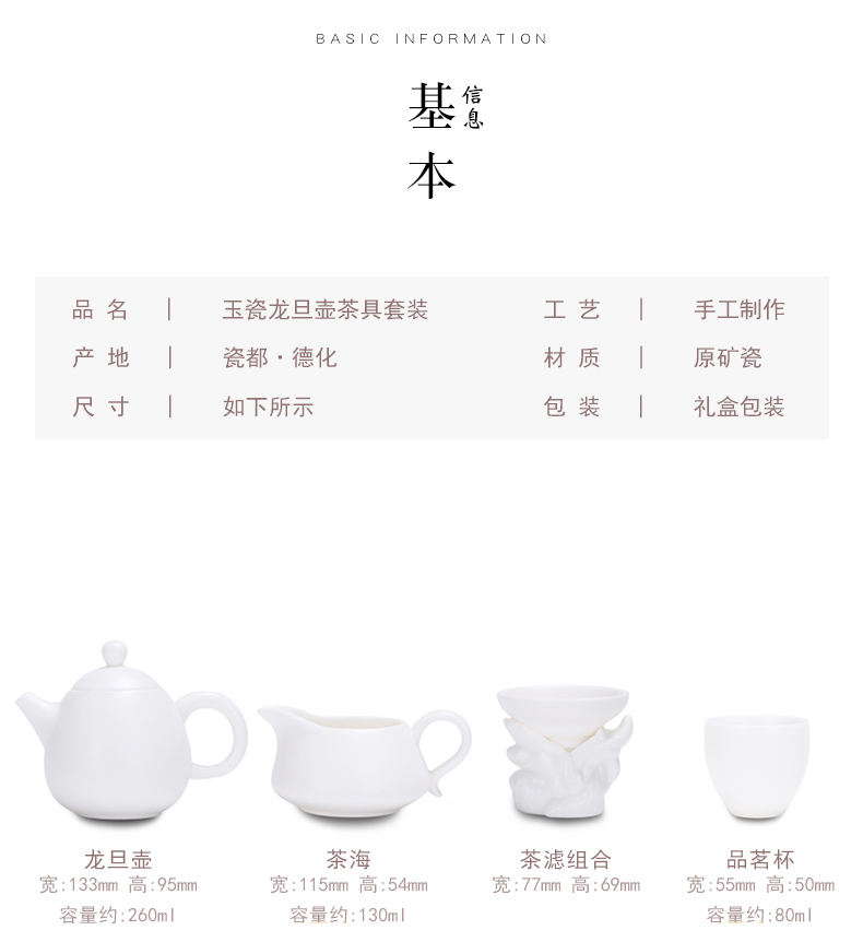 True cheng dehua white porcelain biscuit firing inferior smooth kung fu tea set home a whole set of home office ultimately responds mercifully tea cups