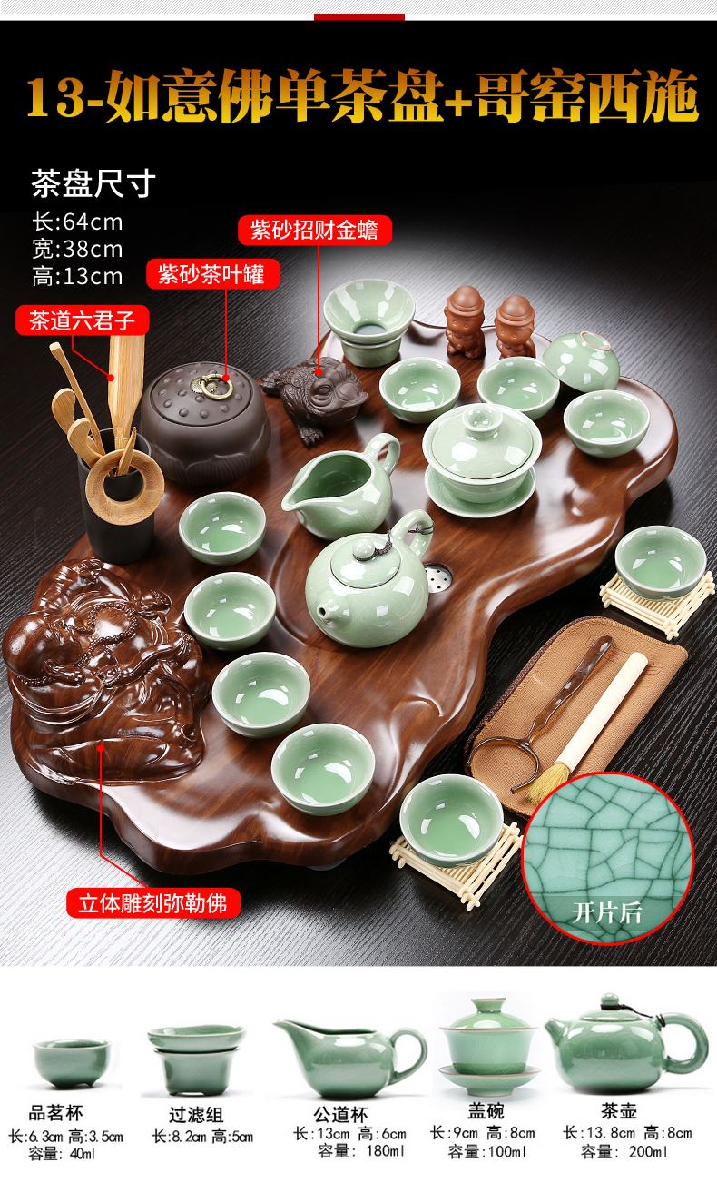 True sheng rosewood tea tray was set a complete set of kung fu tea set ceramic tea pot - calving cups domestic Chinese teapot