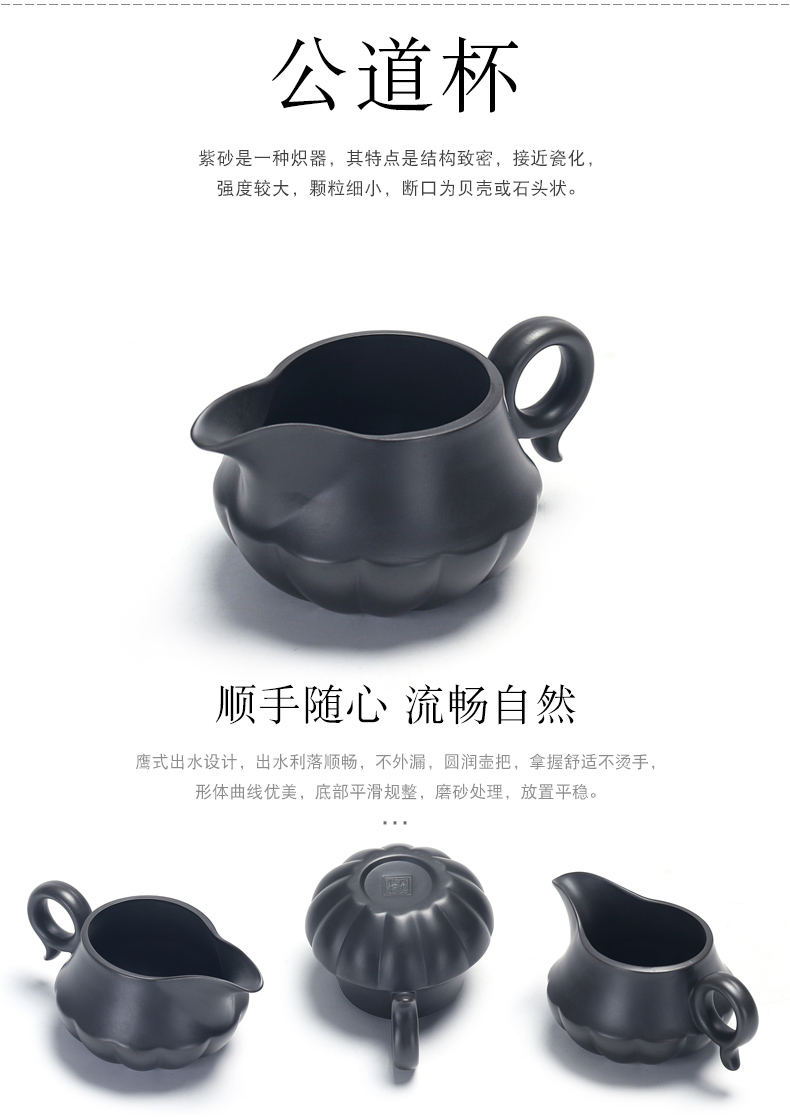 True kung fu sheng purple sand tea set household contracted office gift teapot tea cup tea, complete set