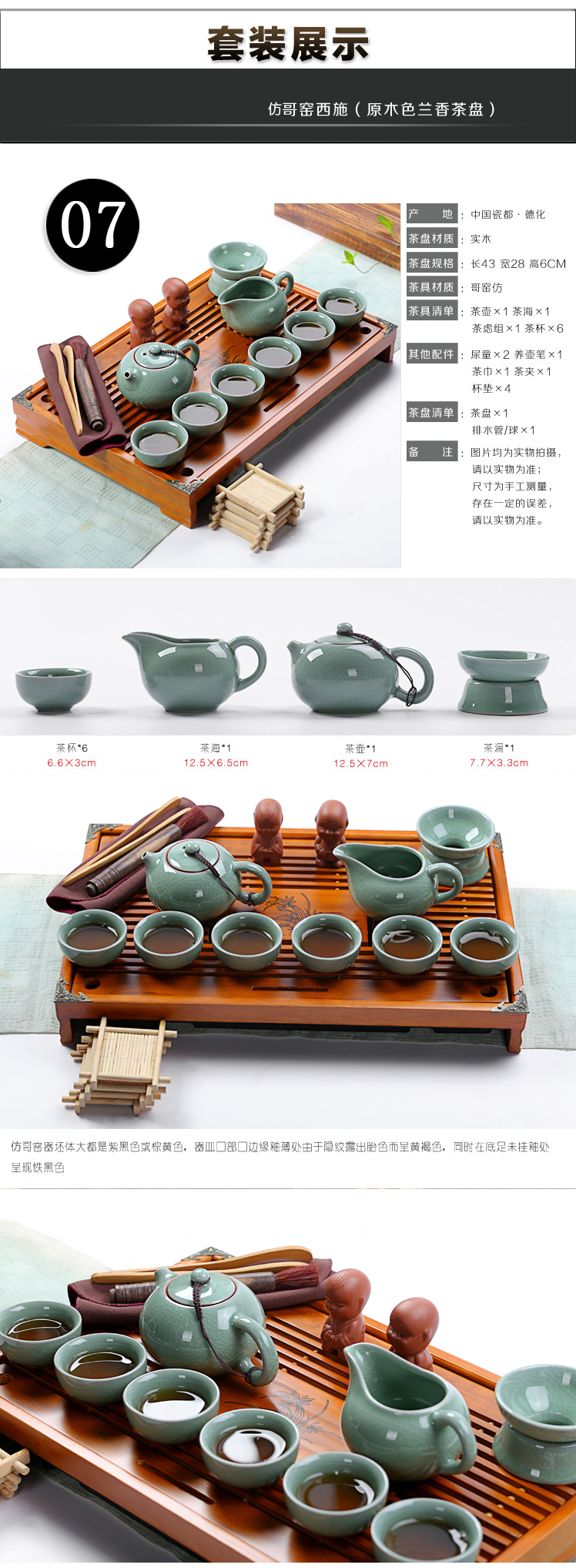 Really sheng purple sand tea set household kung fu teapot solid wood tea tray of a complete set of tea tea tea accessories