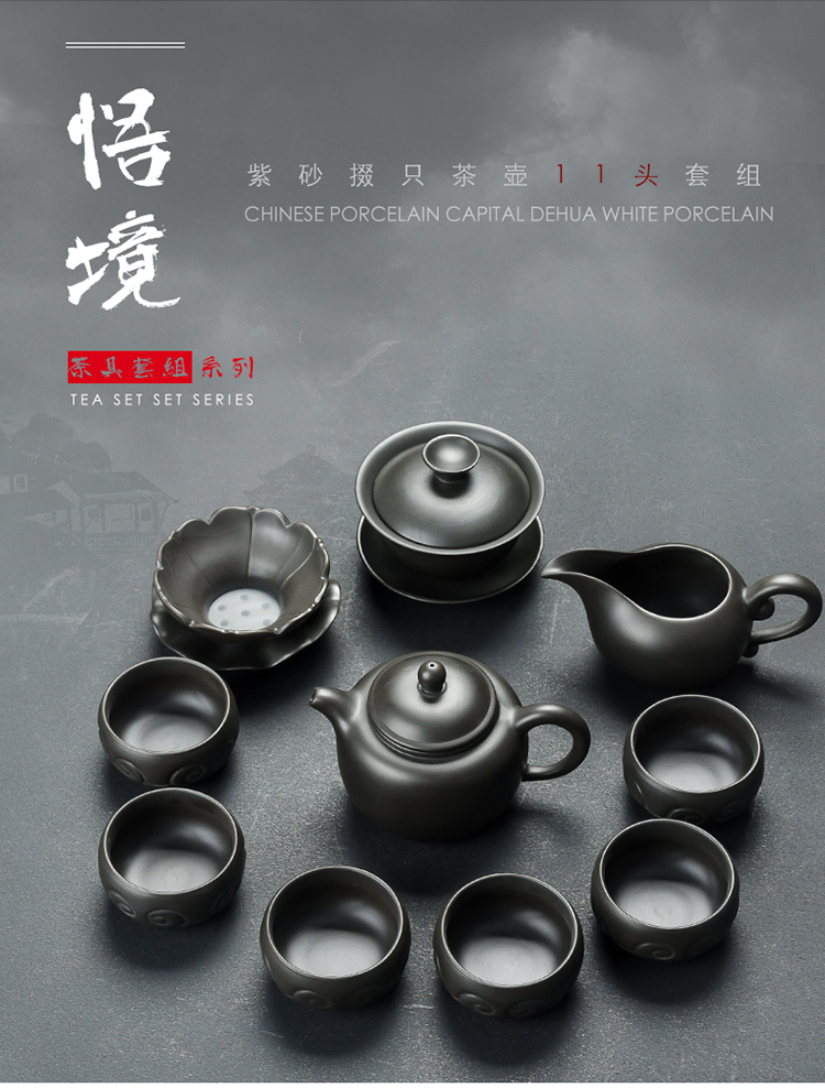 True sheng purple sand tea set gift tea sets boxed set household kung fu tea set to restore ancient ways of high - grade tea