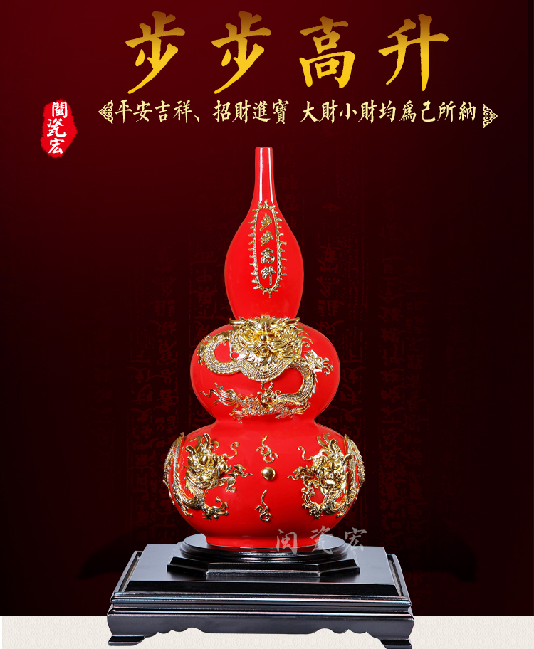 Really sheng Chinese red porcelain paint line carve gourd bottle opening step gift villa furnishing articles version into the sitting room