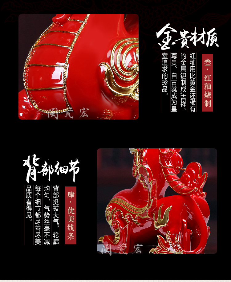 True business gifts fugui hong sheng paint line carve mascots ceramic Chinese red porcelain, the mythical wild animal furnishing articles