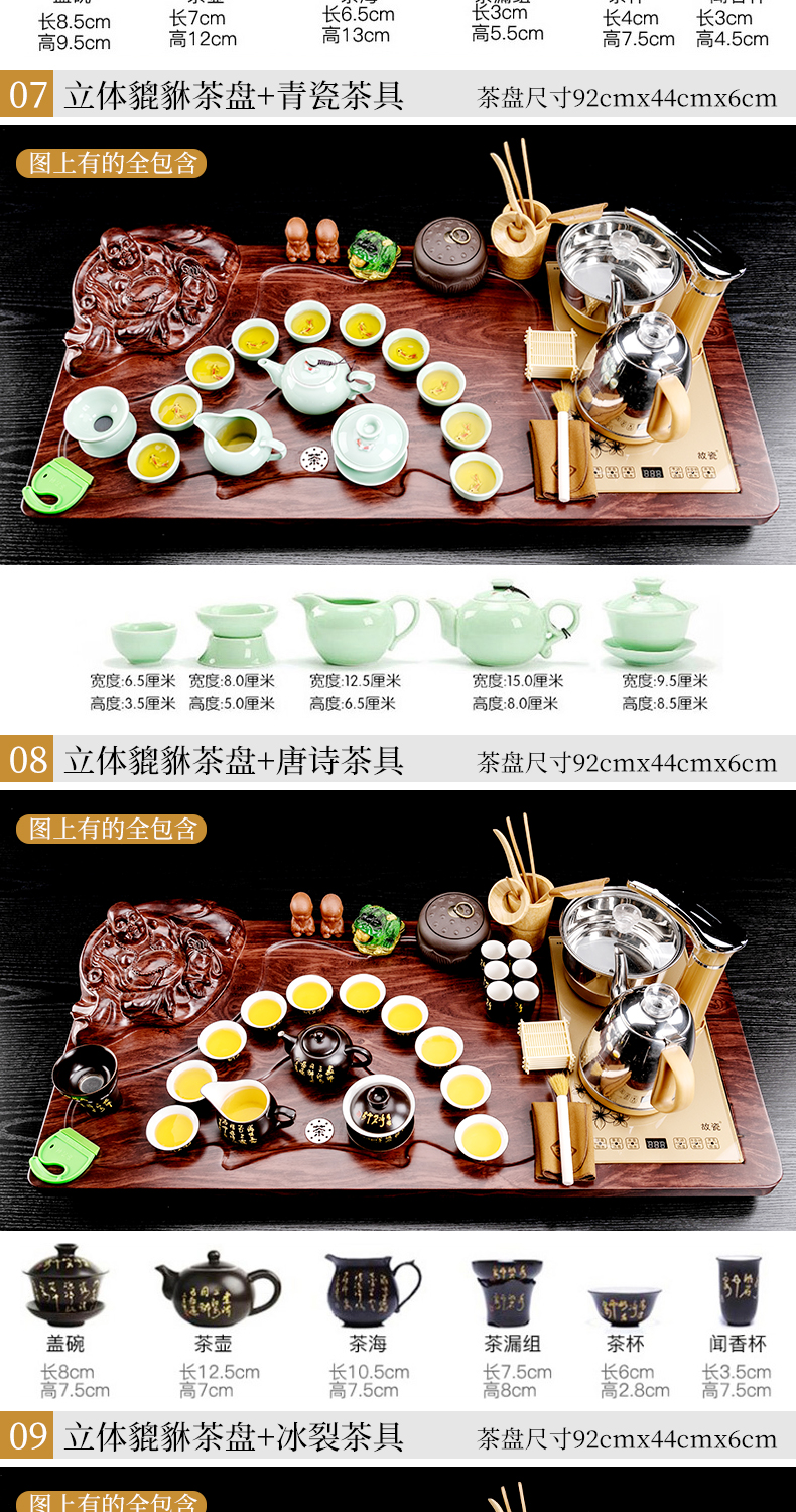 Really sheng kung fu tea with a suit of household ceramic teapot cup of a complete set of automatic solid wood tea tray of tea table