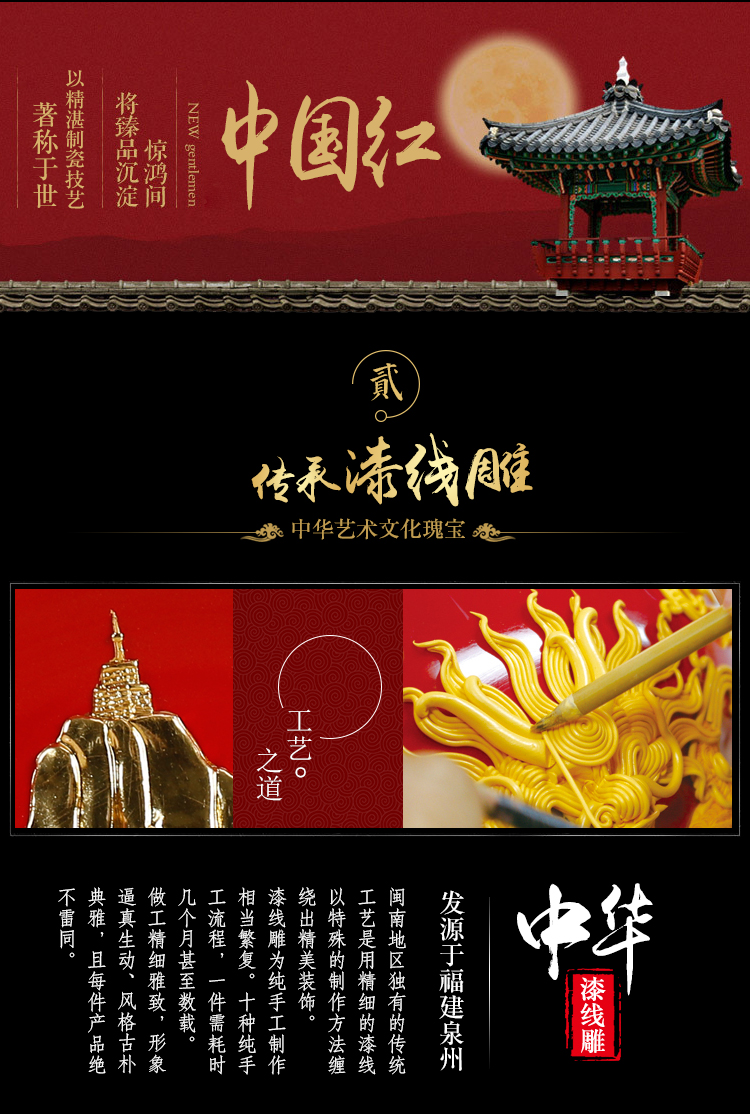 Really sheng xiamen special paint line carve gulangyu ceramic decoration plate bracket furnishing articles rich ancient frame household decoration