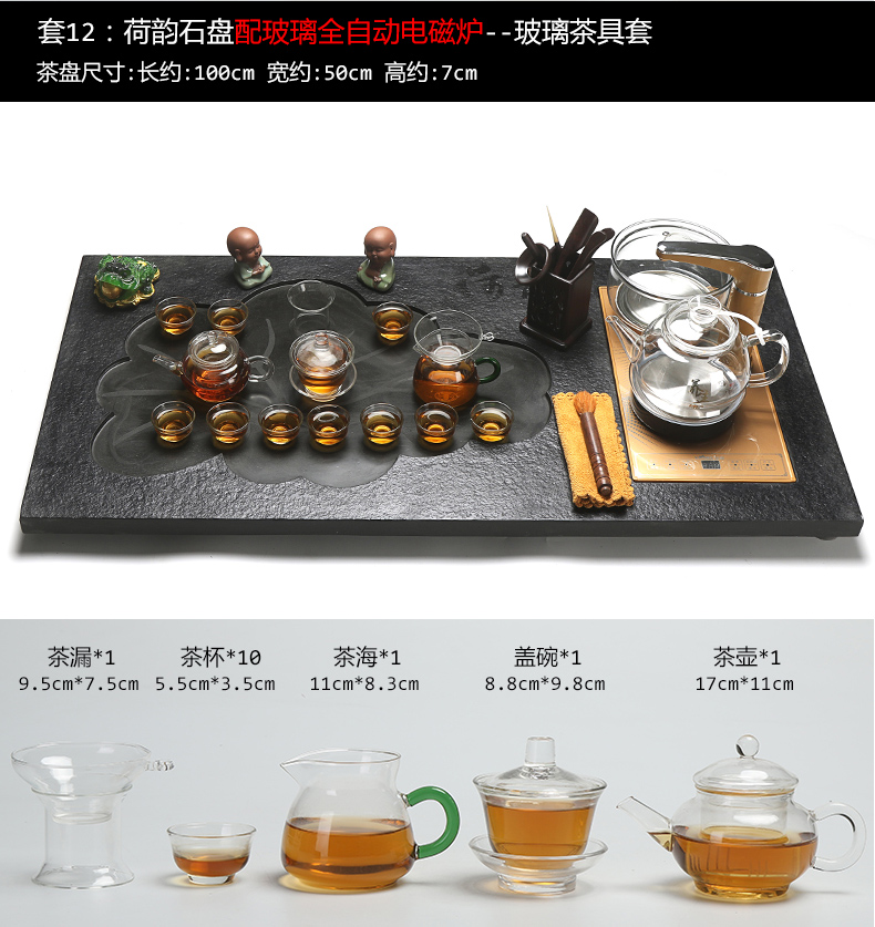 True to sharply stone tea tray tea suit household whole tea four unity induction cooker glass automatic kung fu