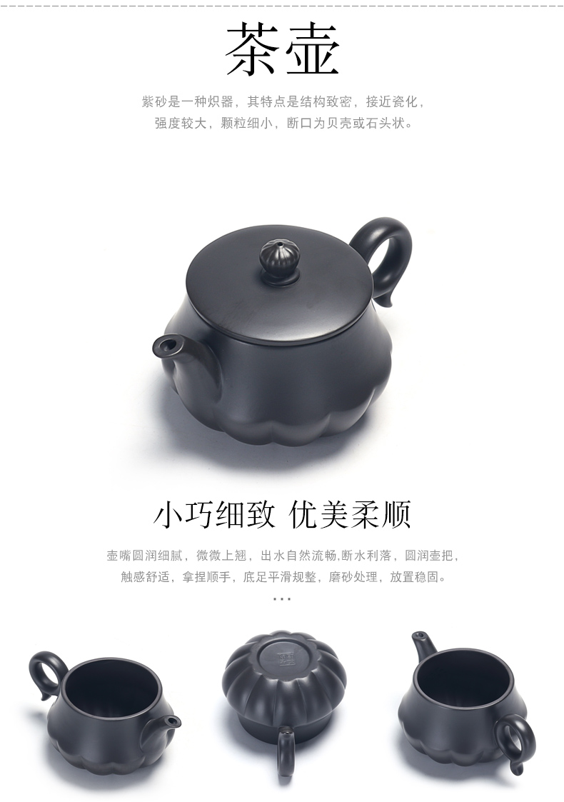 True kung fu sheng purple sand tea set household contracted office gift teapot tea cup tea, complete set