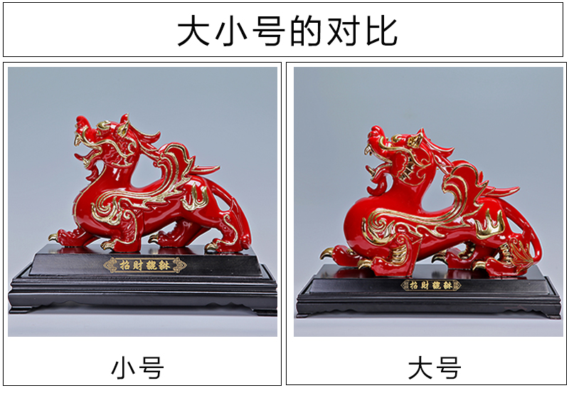 True business gifts fugui hong sheng paint line carve mascots ceramic Chinese red porcelain, the mythical wild animal furnishing articles