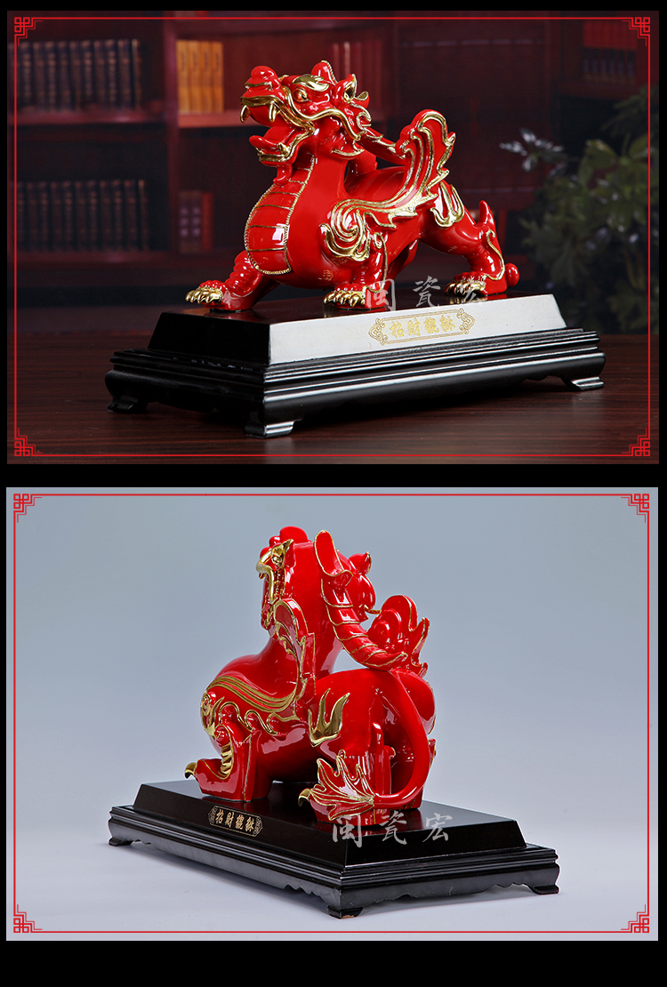 True business gifts fugui hong sheng paint line carve mascots ceramic Chinese red porcelain, the mythical wild animal furnishing articles