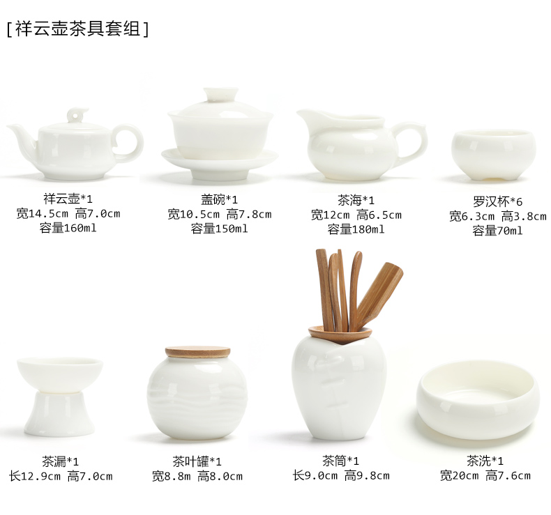 True sheng white porcelain kung fu tea set ceramic teapot cup household contracted a whole set of gift set suet jade contracted