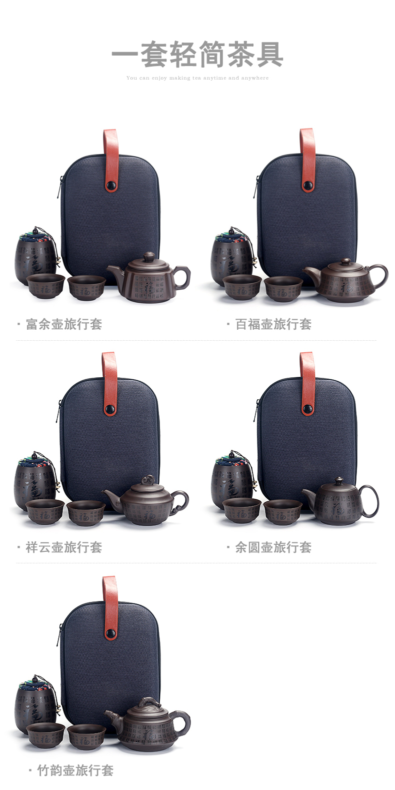 Really sheng travel purple sand tea set suit portable package kung fu tea cups to crack a cup a pot of two cups of tea canister of household