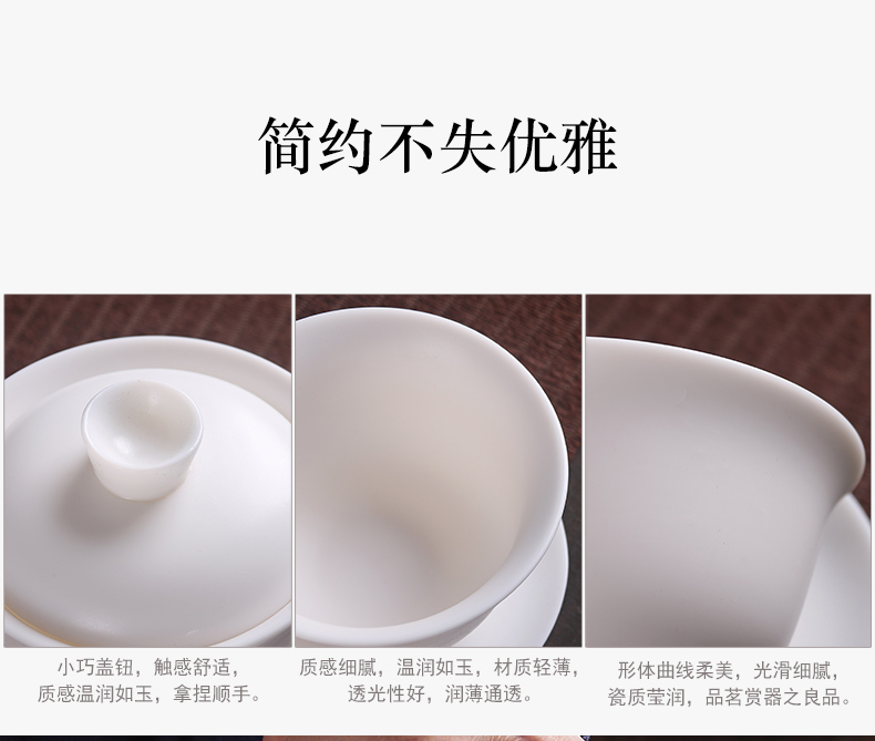 True cheng dehua suet white jade kung fu tea tureen teapot contracted ceramic cups kung fu gift set